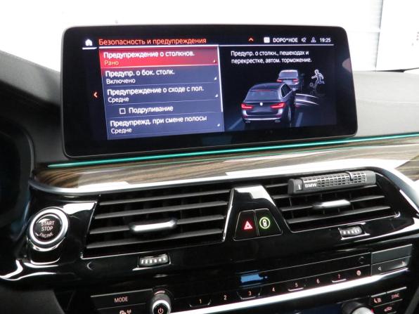 BMW 5 серии VII (G30/G31/G38) Рестайлинг с пробегом 2020 года, цена 5 650 000 рублей, 185000 км, универсал, Автокод Объявления