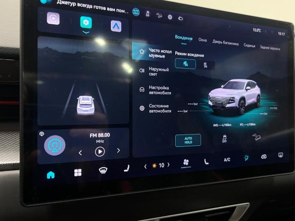 JETOUR DASHING I с пробегом 2024 года, цена 2 050 000 рублей, 5946 км, внедорожник, Автокод Объявления