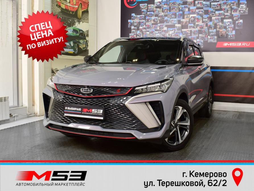 Geely Coolray I Рестайлинг Кемерово  - изображение 1
