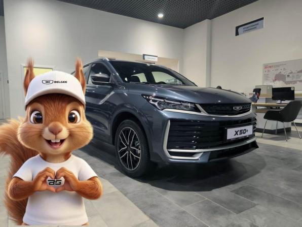 Новый Belgee X50+ 2026 года, цена 2 509 990 рублей, внедорожник, Автокод Объявления