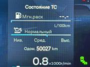 Geely Okavango I Рестайлинг Санкт-Петербург  - изображение 27