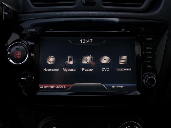Kia Rio III с пробегом 2014 года, цена 1 149 000 рублей, 108879 км, седан, Автокод Объявления