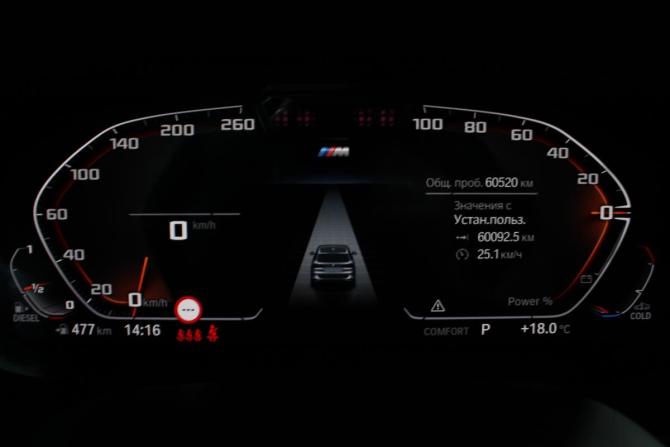 BMW X5 IV (G05/G18) с пробегом 2021 года, цена 8 200 000 рублей, 60500 км, внедорожник, Автокод Объявления