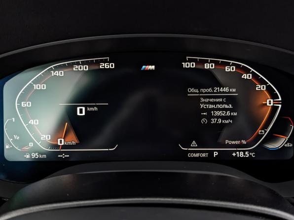 BMW 5 серии VII (G30/G31/G38) Рестайлинг с пробегом 2023 года, цена 5 250 000 рублей, 21441 км, седан, Автокод Объявления