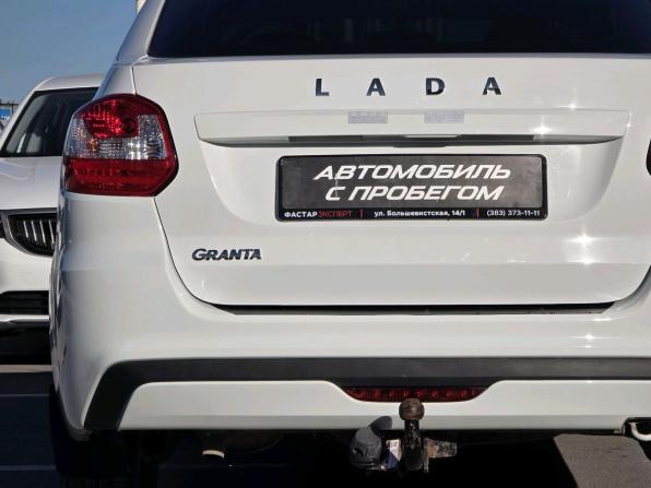 Lada (ВАЗ) Granta I Рестайлинг с пробегом 2023 года, цена 913 000 рублей, 13758 км, лифтбек, Автокод Объявления