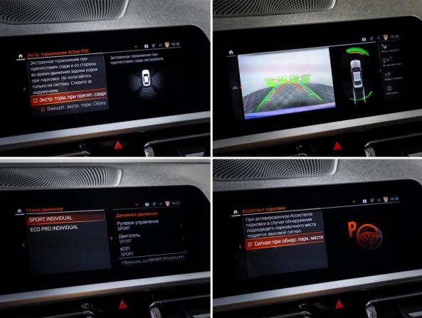 BMW 3 серии VII (G2x) с пробегом 2021 года, цена 3 300 000 рублей, 127054 км, седан, Автокод Объявления