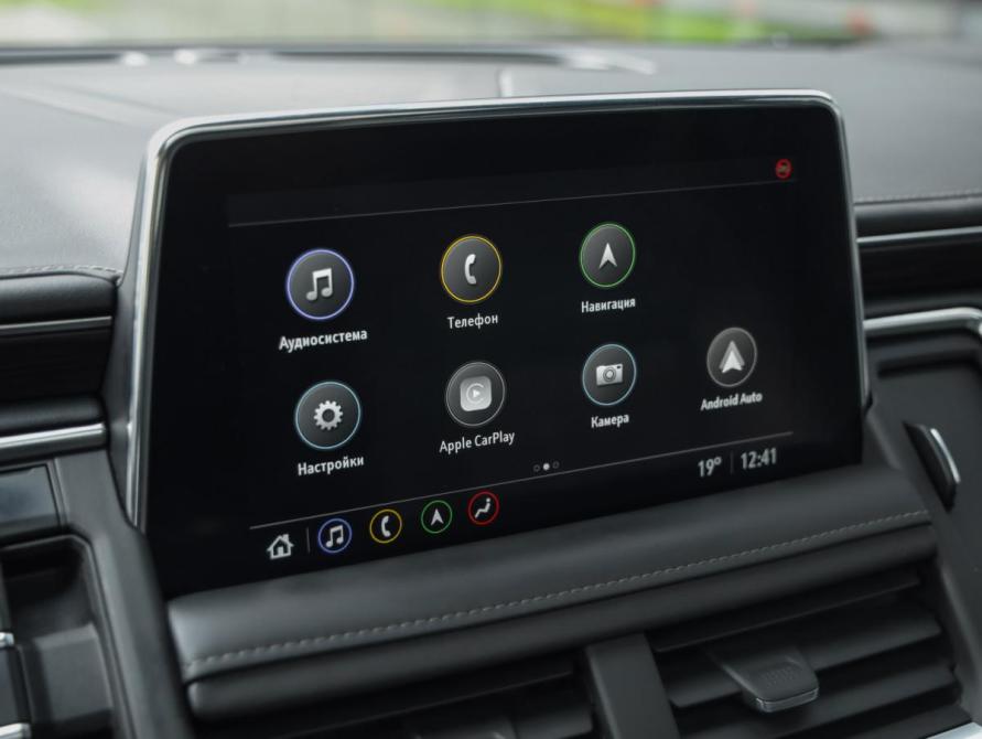 Chevrolet Tahoe V Санкт-Петербург  - изображение 19