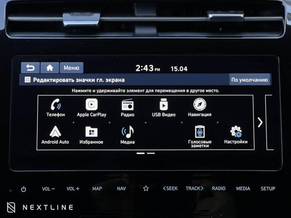 Hyundai Tucson IV с пробегом 2024 года, цена 3 790 000 рублей, 7209 км, внедорожник, Автокод Объявления