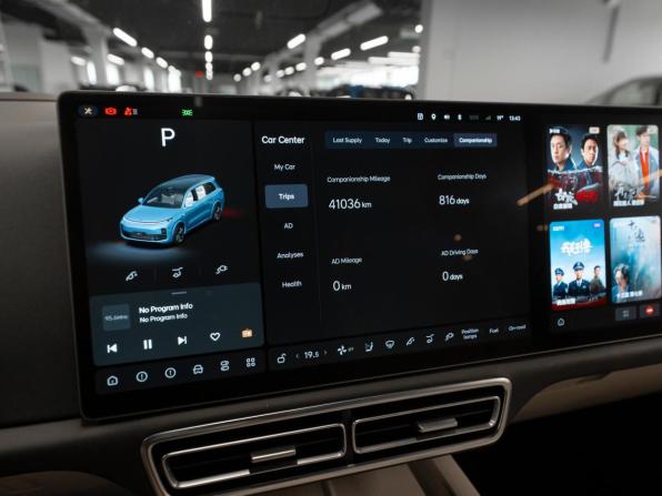 Li Auto (Lixiang) L9 I с пробегом 2023 года, цена 6 420 000 рублей, 48721 км, внедорожник, Автокод Объявления