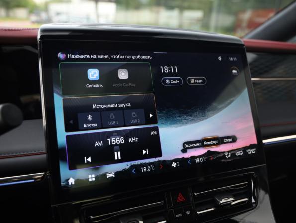GAC M8 с пробегом 2024 года, цена 4 499 000 рублей, 21000 км, минивэн, Автокод Объявления