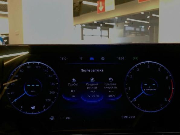 Chery Tiggo 7 Pro Max I Рестайлинг с пробегом 2024 года, цена 2 299 000 рублей, 31910 км, внедорожник, Автокод Объявления