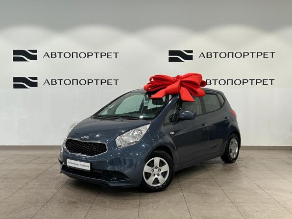 Kia Venga I Рестайлинг с пробегом 2016 года, цена 1 099 000 рублей, 114653 км, минивэн, Автокод Объявления