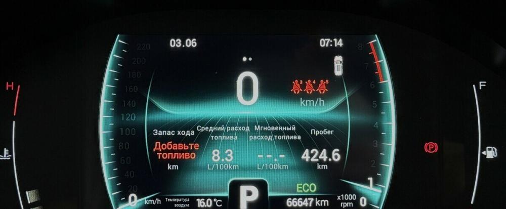 Chery Tiggo 7 Pro I Москва  - изображение 6