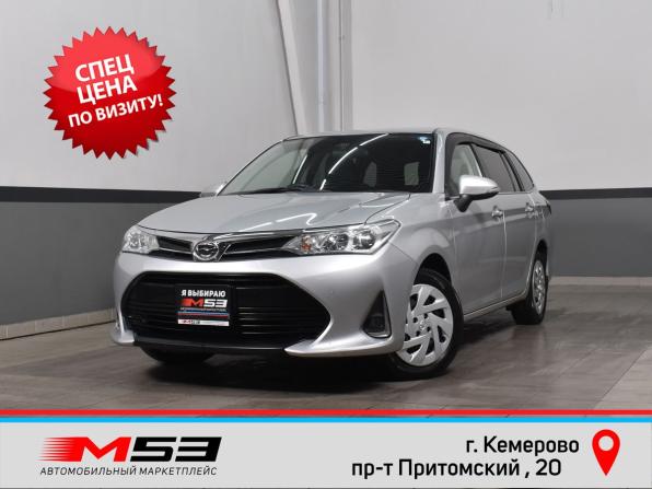 Toyota Corolla XI (E160 E170) Рестайлинг 2 с пробегом 2019 года, цена 1 299 999 рублей, 137843 км, универсал, Автокод Объявления