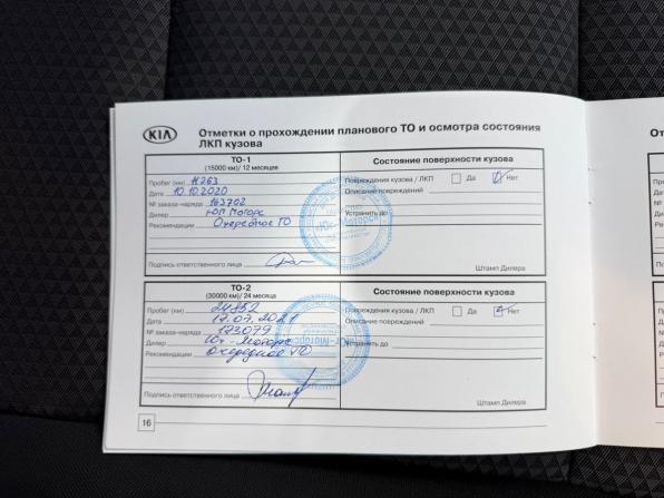 Kia Soul III с пробегом 2019 года, цена 1 550 000 рублей, 107051 км, хэтчбек, Автокод Объявления