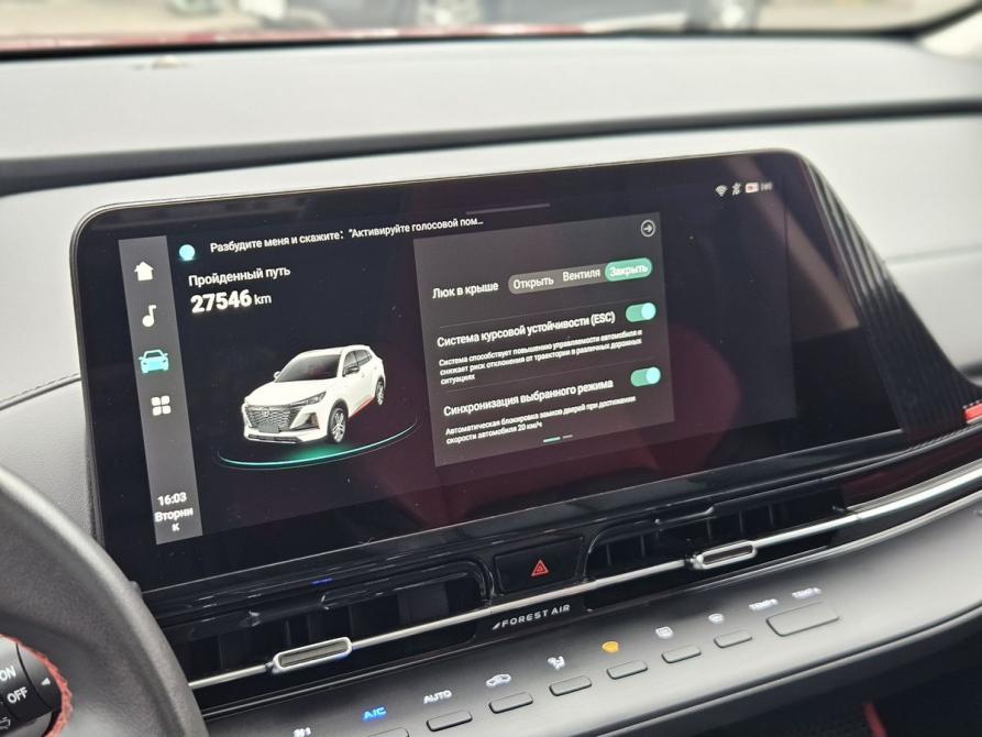 Changan CS55 Plus II Санкт-Петербург  - изображение 27