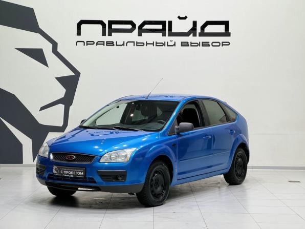 Ford Focus II с пробегом 2006 года, цена 469 900 рублей, 188220 км, хэтчбек, Автокод Объявления