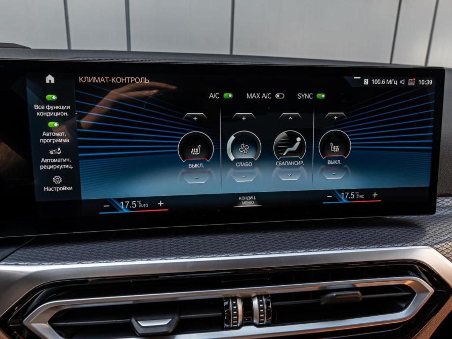 BMW 3 серии VII (G2x) Рестайлинг Краснодар  - изображение 17
