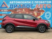 Renault Kaptur I Рестайлинг Набережные Челны  - изображение 23