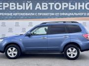 Subaru Forester III Краснодар  - изображение 27