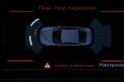 Audi A6 IV (C7) Рестайлинг Москва  - изображение 66
