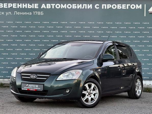 Kia Ceed I с пробегом 2008 года, цена 699 000 рублей, 238000 км, хэтчбек, Автокод Объявления