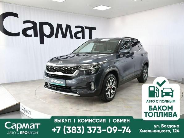 Kia Seltos I с пробегом 2020 года, цена 2 247 000 рублей, 60722 км, внедорожник, Автокод Объявления