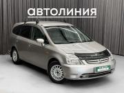 Honda Stream I Красноярск  - изображение 19