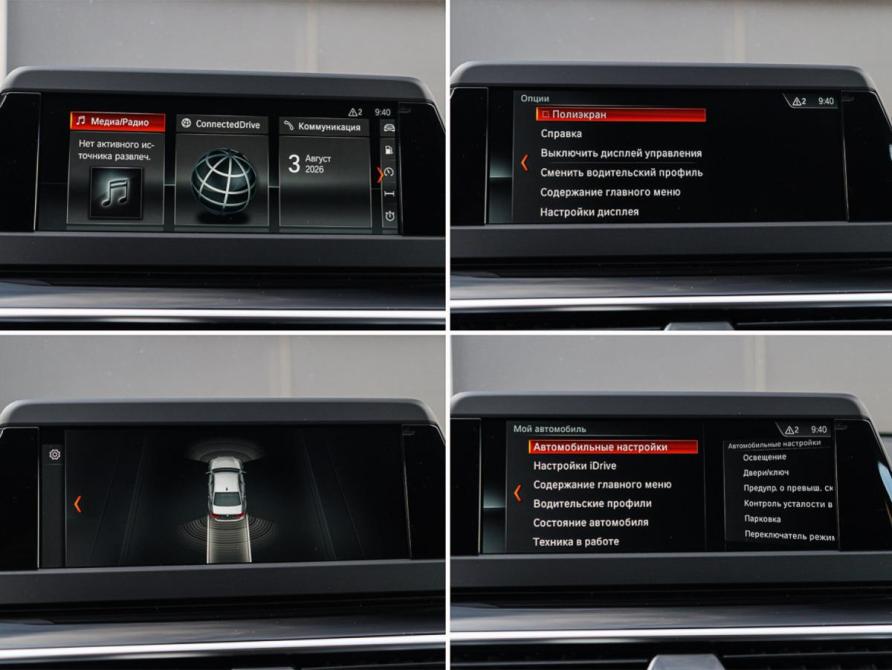 BMW 5 серии VII (G30/G31/G38) Москва  - изображение 18