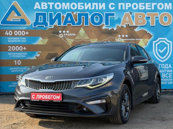 Kia Optima IV Рестайлинг с пробегом 2019 года, цена 1 900 000 рублей, 122686 км, седан, Автокод Объявления