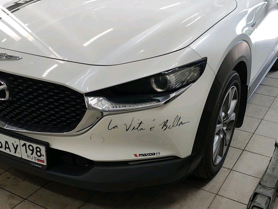 Mazda CX-30 I Санкт-Петербург  - изображение 1