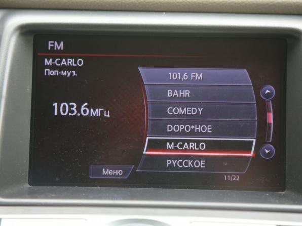 Nissan Murano II (Z51) Рестайлинг с пробегом 2012 года, цена 1 051 000 рублей, 259000 км, внедорожник, Автокод Объявления