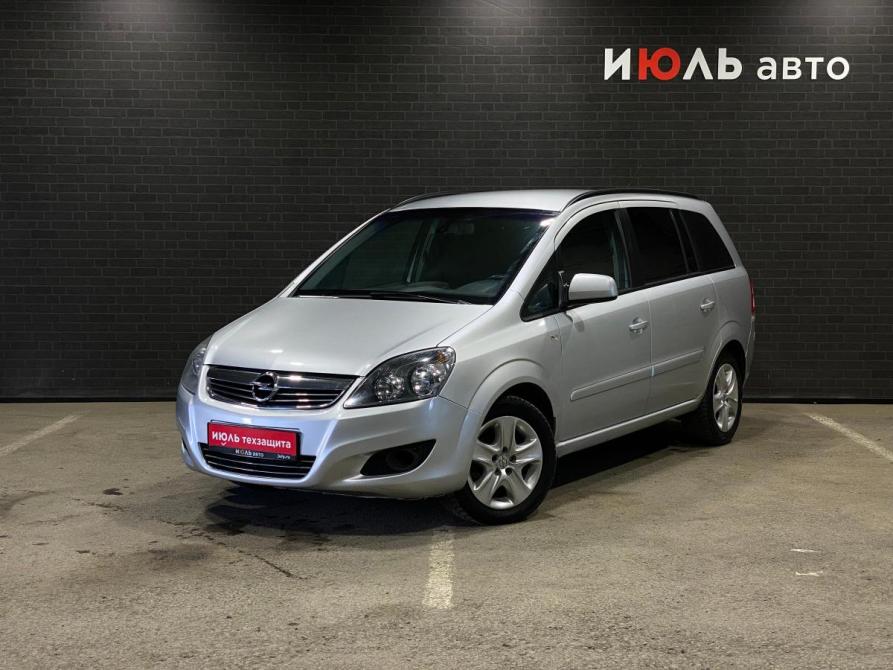 Opel Zafira B Рестайлинг Челябинск  - изображение 1