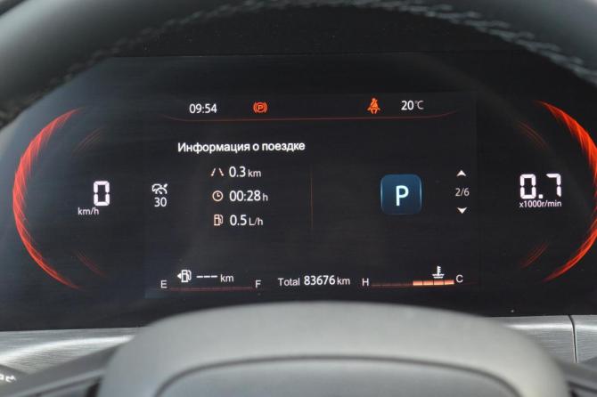 Changan CS35 Plus I Рестайлинг с пробегом 2023 года, цена 1 700 000 рублей, 83674 км, внедорожник, Автокод Объявления