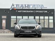 Mercedes-Benz S-Класс VI (W222 C217) Волгоград  - изображение 45