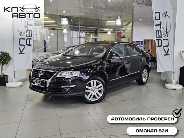Volkswagen Passat B6 с пробегом 2009 года, цена 600 000 рублей, 274758 км, седан, Автокод Объявления