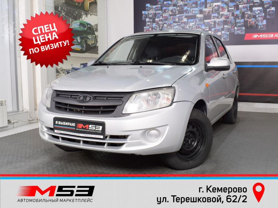 Lada (ВАЗ) Granta I Кемерово  - изображение 1