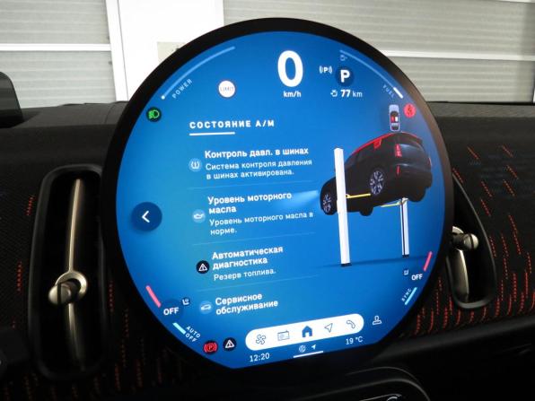 Mini Countryman III с пробегом 2024 года, цена 6 995 000 рублей, 5070 км, внедорожник, Автокод Объявления