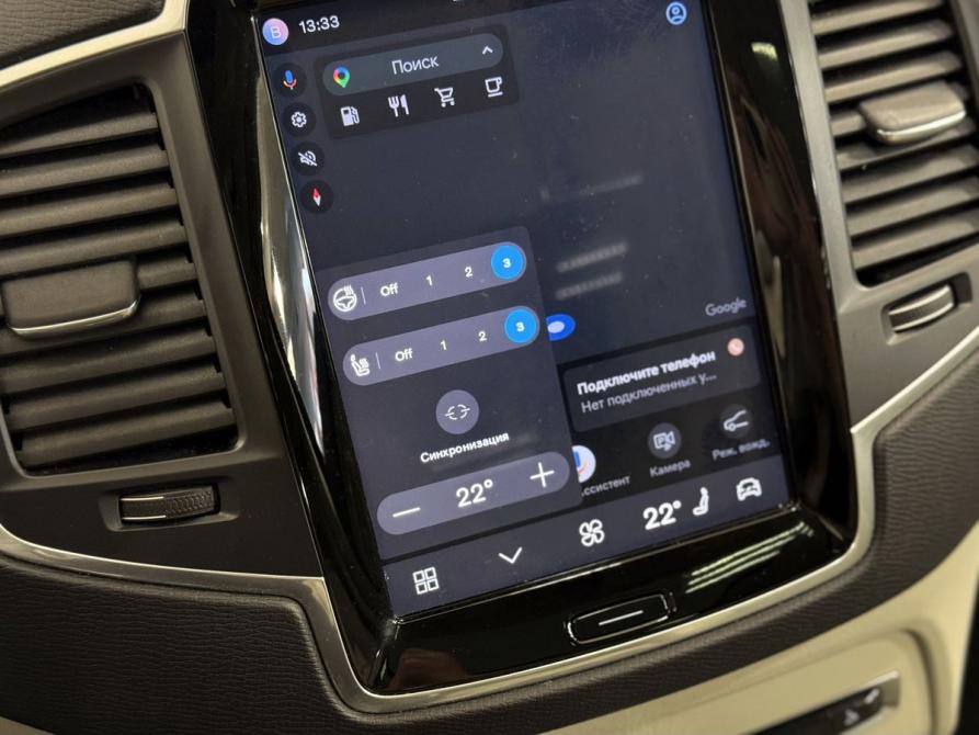 Volvo XC90 II Рестайлинг 1 Санкт-Петербург  - изображение 10