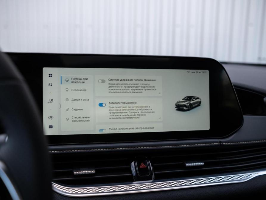 FAW Bestune B70 I Рестайлинг Сочи  - изображение 19