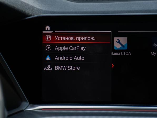 BMW X5 IV (G05/G18) с пробегом 2019 года, цена 5 497 000 рублей, 159066 км, внедорожник, Автокод Объявления