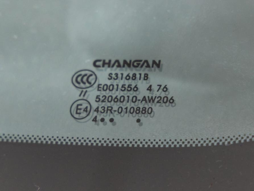 Changan CS55 Plus II Волгоград  - изображение 12
