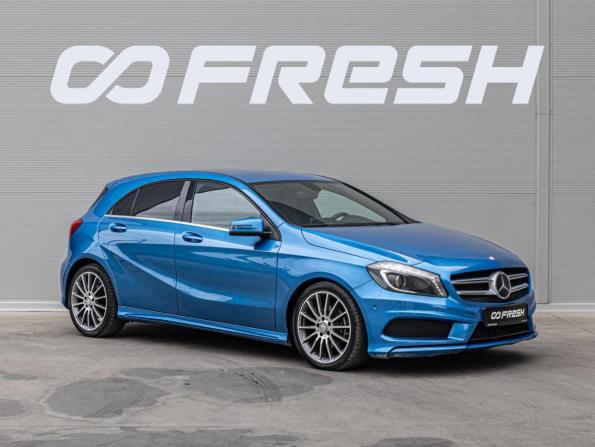 Mercedes-Benz A-Класс III (W176) с пробегом 2015 года, цена 1 499 000 рублей, 156779 км, хэтчбек, Автокод Объявления