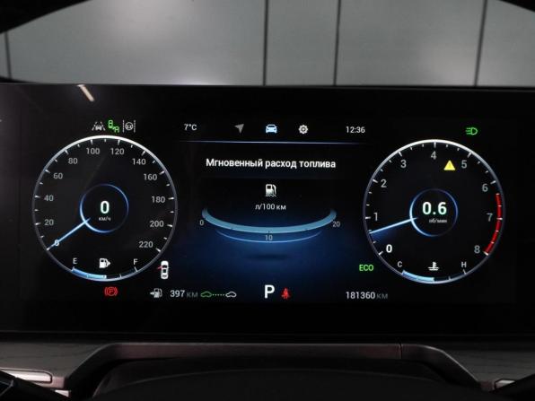 Chery Arrizo 8 с пробегом 2023 года, цена 1 450 000 рублей, 181360 км, седан, Автокод Объявления