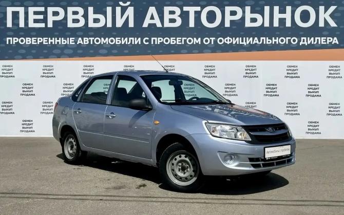 Lada (ВАЗ) Granta I с пробегом 2014 года, цена 399 900 рублей, 126729 км, седан, Автокод Объявления
