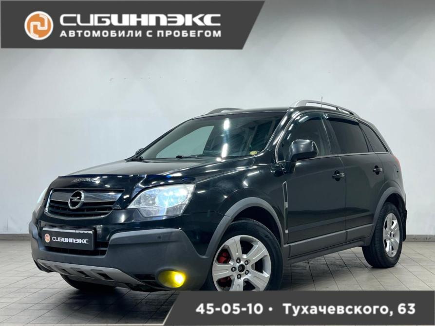 Opel Antara I Кемерово  - изображение 1