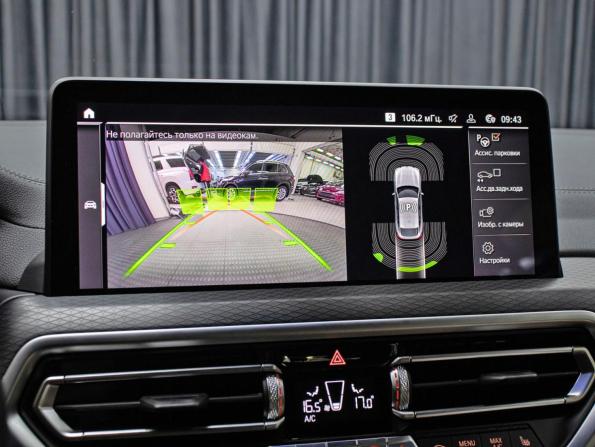 BMW X4 II (G02) Рестайлинг с пробегом 2021 года, цена 6 049 000 рублей, 47412 км, внедорожник, Автокод Объявления