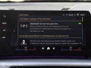 BMW X1 III (U11/U12) Самара  - изображение 63