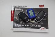 Kia Sportage IV Рестайлинг Сургут  - изображение 64