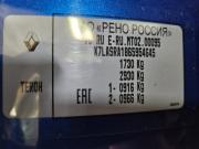 Renault Kaptur I Рестайлинг Тольятти  - изображение 40
